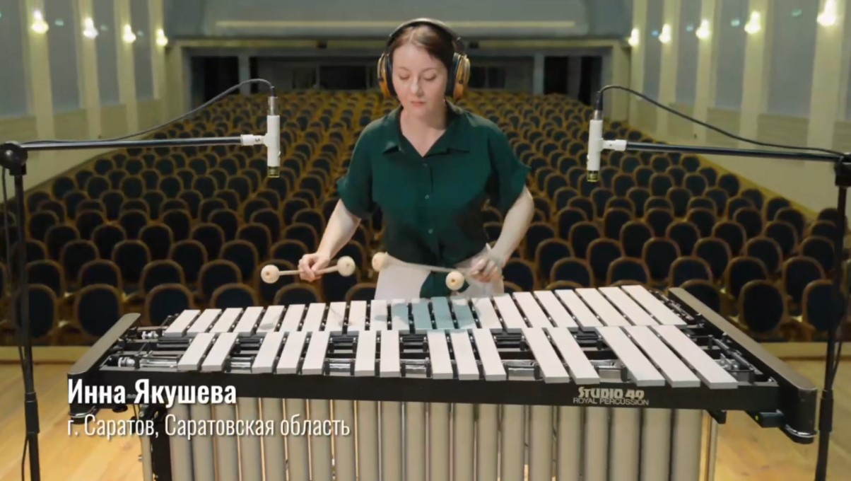 В день рождения Александры Пахмутовой саратовцы с музыкантами ПФО исполнили ее хит